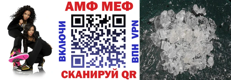 Амфетамин 97%  Курлово 