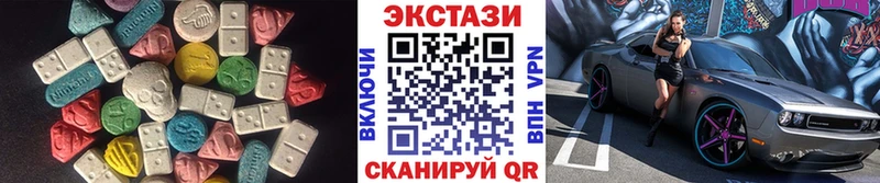 kraken ONION  Курлово  Экстази XTC  закладки 