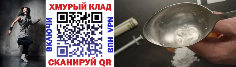Героин герыч blacksprut ONION Курлово где найти