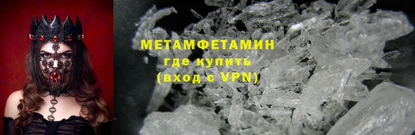 шишки Киров