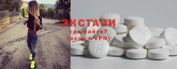 метамфетамин Алексеевка
