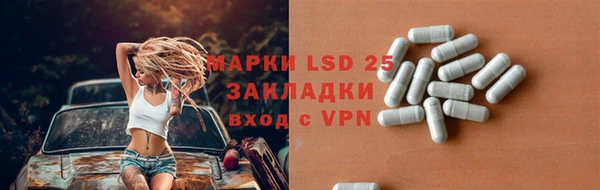 мескалин Няндома