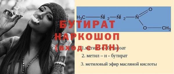 наркотики Осташков