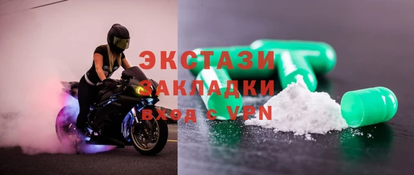 метамфетамин Алексеевка