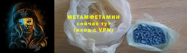 герыч Осинники