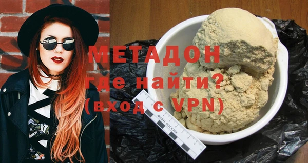 мефедрон VHQ Нягань