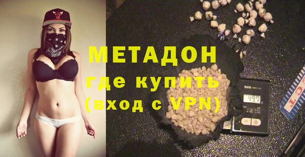 марки nbome Алексин