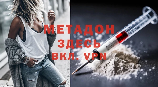 марки nbome Алексин