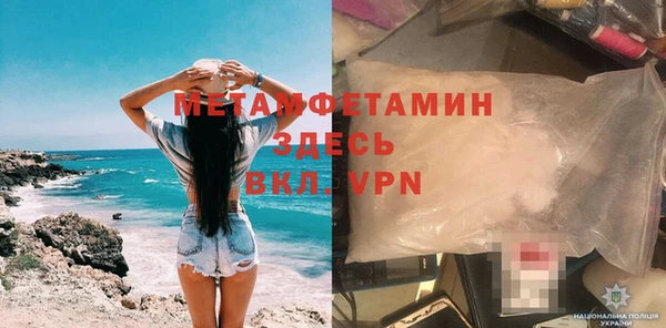 метамфетамин Алексеевка