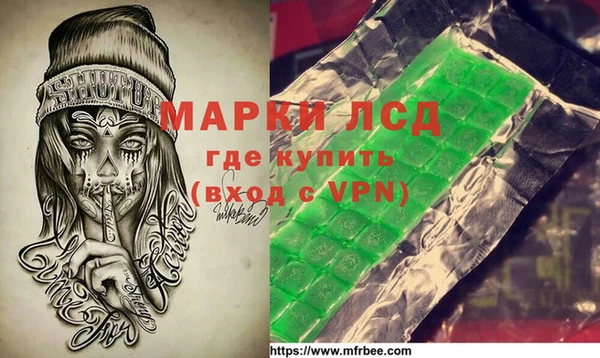 марки nbome Алексин