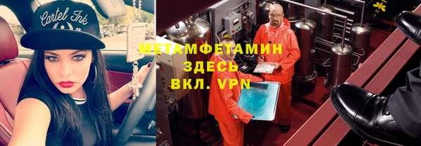 марки nbome Алексин