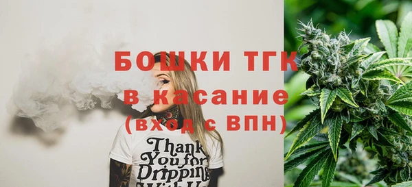метамфетамин Алексеевка