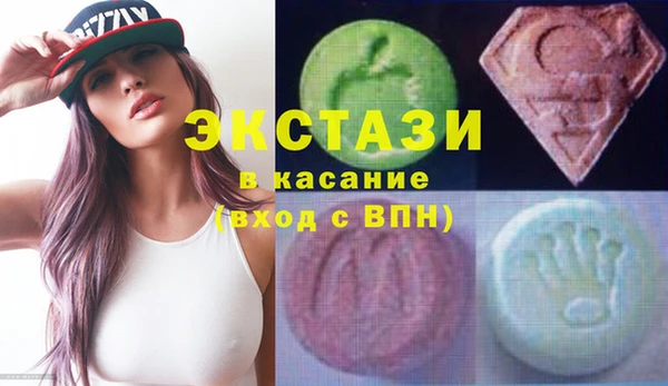метамфетамин Алексеевка