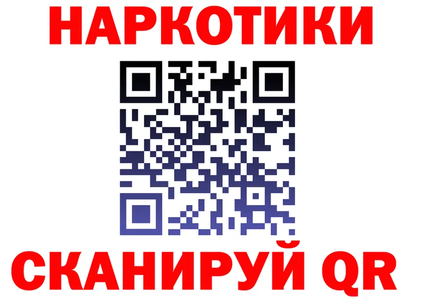 МЕФ VHQ ТОР мориарти kraken Курлово