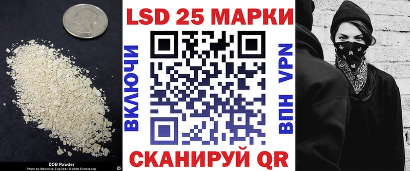 сколько стоит  гидра зеркало  LSD-25 экстази ecstasy  Курлово 