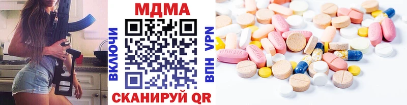 гидра ТОР  Курлово  сайты даркнета формула  МДМА VHQ 