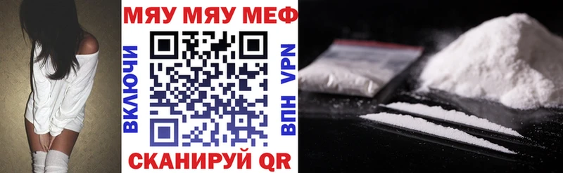omg вход  Курлово  МЕФ мука 