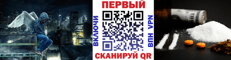 Первитин винт  наркота  Курлово 