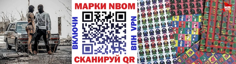 дарк нет телеграм Курлово Марки NBOMe 1500мкг