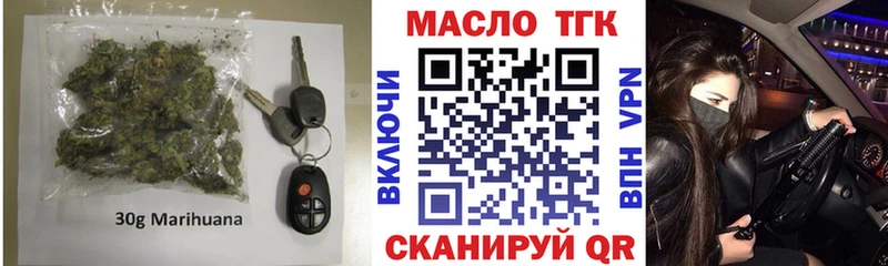 mega как зайти  что такое наркотик  Курлово  ТГК гашишное масло 