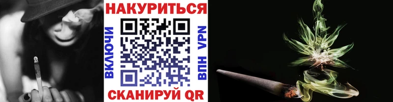 Бошки Шишки конопля  где можно купить наркотик  Курлово 